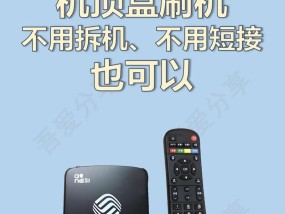 机顶盒重启后无法连接怎么办？