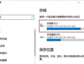 电脑内存如何正确删除？