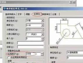 cad背景调成白色教学？遇到问题如何解决？