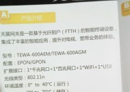百元电信网关设置步骤是什么？遇到问题如何解决？
