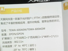 百元电信网关设置步骤是什么？遇到问题如何解决？