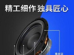 能产生低音炮效果的乐器有哪些？它们的特点是什么？