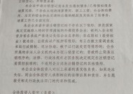 南康电瓶车罚款流程是什么？如何快速完成缴费？