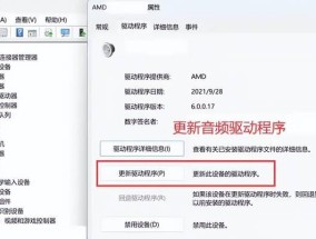 电脑连接呼叫器无声音的原因是什么？