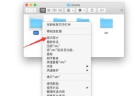 通过修改hosts文件提高电脑网络体验（学会如何修改hosts文件，让你的上网更加顺畅）