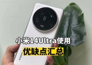 小米14插件有哪些玩法？如何安装和使用小米14插件？