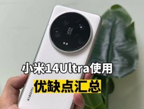 小米14插件有哪些玩法？如何安装和使用小米14插件？