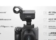 索尼相机屏幕如何旋转？旋转屏幕方向的操作步骤是什么？