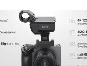 索尼相机屏幕如何旋转？旋转屏幕方向的操作步骤是什么？