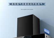 如何清洗希蒙好太太油烟机（简单方法让油烟机焕然一新）