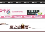 网店店招牌制作教程？如何打造吸引顾客的招牌？