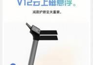 跑步机突然断电的原因及解决方法（探究跑步机突然断电的可能原因）