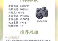 a7m4索尼相机清晰度调整方法是什么？