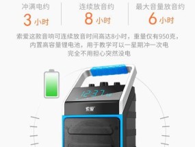 索爱闹钟闹铃怎么使用教程？索爱闹钟的使用方法是什么？