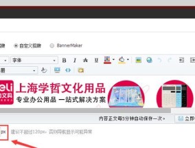 淘宝如何添加分类导航栏？步骤是什么？
