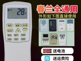 春兰空调故障F0解析与解决方案（探究春兰空调故障F0原因及修复方法）