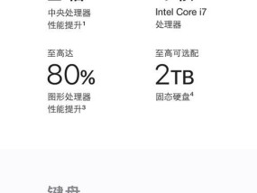 笔记本电脑至高内存的含义是什么？