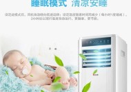 解析志高空调显示E8故障的维修方法（了解E8故障原因）