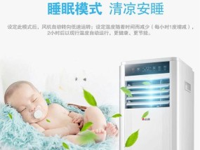 解析志高空调显示E8故障的维修方法（了解E8故障原因）