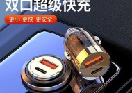 车载充电器带线安装步骤是什么？安装时需要注意什么？