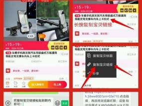 淘宝主播如何开通直播佣金权限？开通后常见问题有哪些？