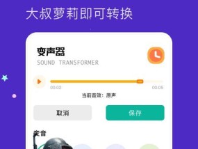 电脑直播使用变声器的正确设置步骤是什么？