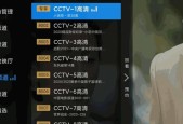 电视黑白音乐软件有哪些？如何安装使用？