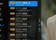 电视黑白音乐软件有哪些？如何安装使用？