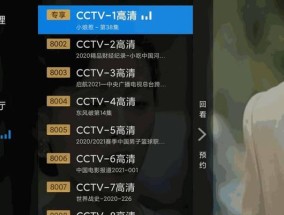 电视黑白音乐软件有哪些？如何安装使用？
