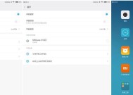小米双模2鼠标连接平板的步骤？