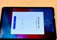 苹果平板电脑的笔如何开机？使用过程中遇到问题如何解决？