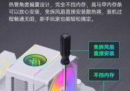 散热器光效消失如何处理？散热器光效没了是什么原因？