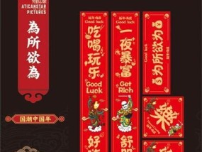 对联淘宝好评语推荐？如何写才能更吸引人？