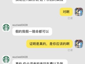 淘宝号被打标了怎么办？如何快速解除异常标记？