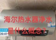 净水器为何会出现热水（净水器热水的原因及解决方法）