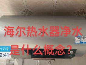 净水器为何会出现热水（净水器热水的原因及解决方法）