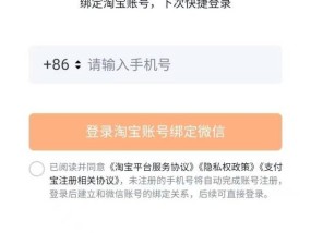 淘宝号被限制登录怎么恢复？恢复方法有哪些？