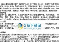 电脑应用图标无法汉化怎么办？有哪些汉化工具推荐？