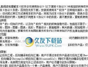 电脑应用图标无法汉化怎么办？有哪些汉化工具推荐？