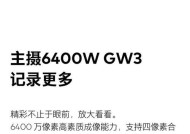 魅族手机如何设置固定帧率显示？设置后有什么好处？
