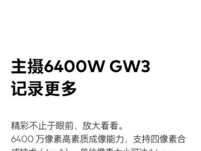 魅族手机如何设置固定帧率显示？设置后有什么好处？