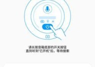 小米灯吸顶灯如何连接小爱音箱？连接过程中可能会遇到哪些问题？