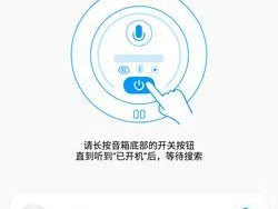 小米灯吸顶灯如何连接小爱音箱？连接过程中可能会遇到哪些问题？