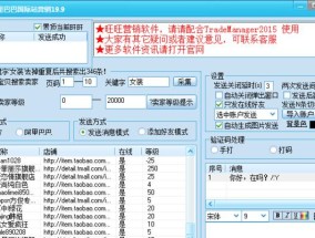 淘宝卖家如何查看买家消息？买家消息查看常见问题解答？