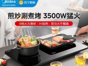 美的电磁炉修复方法（解决常见问题）