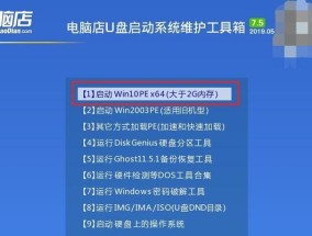 简易指南（一步步教你用U盘重装电脑系统）
