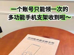 法匠手机支架安装步骤是什么？安装过程中有哪些技巧？
