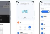 米家添加散热器的操作步骤是什么？
