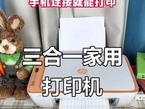 家用打印机清灰器的安装方法（轻松保持打印质量，延长打印机寿命）