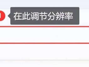 电脑图标闪烁问题如何解决？